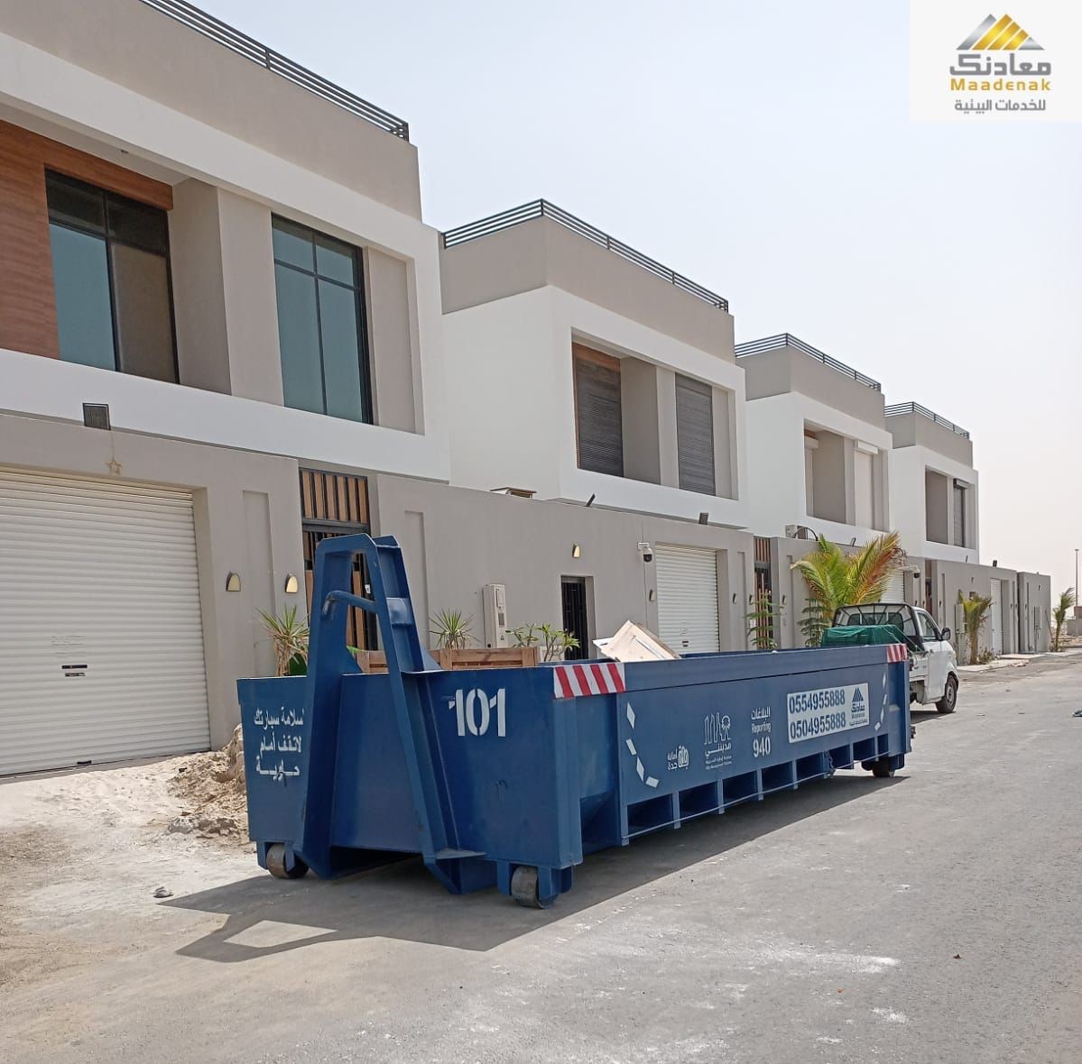 الخدمات البيئية  