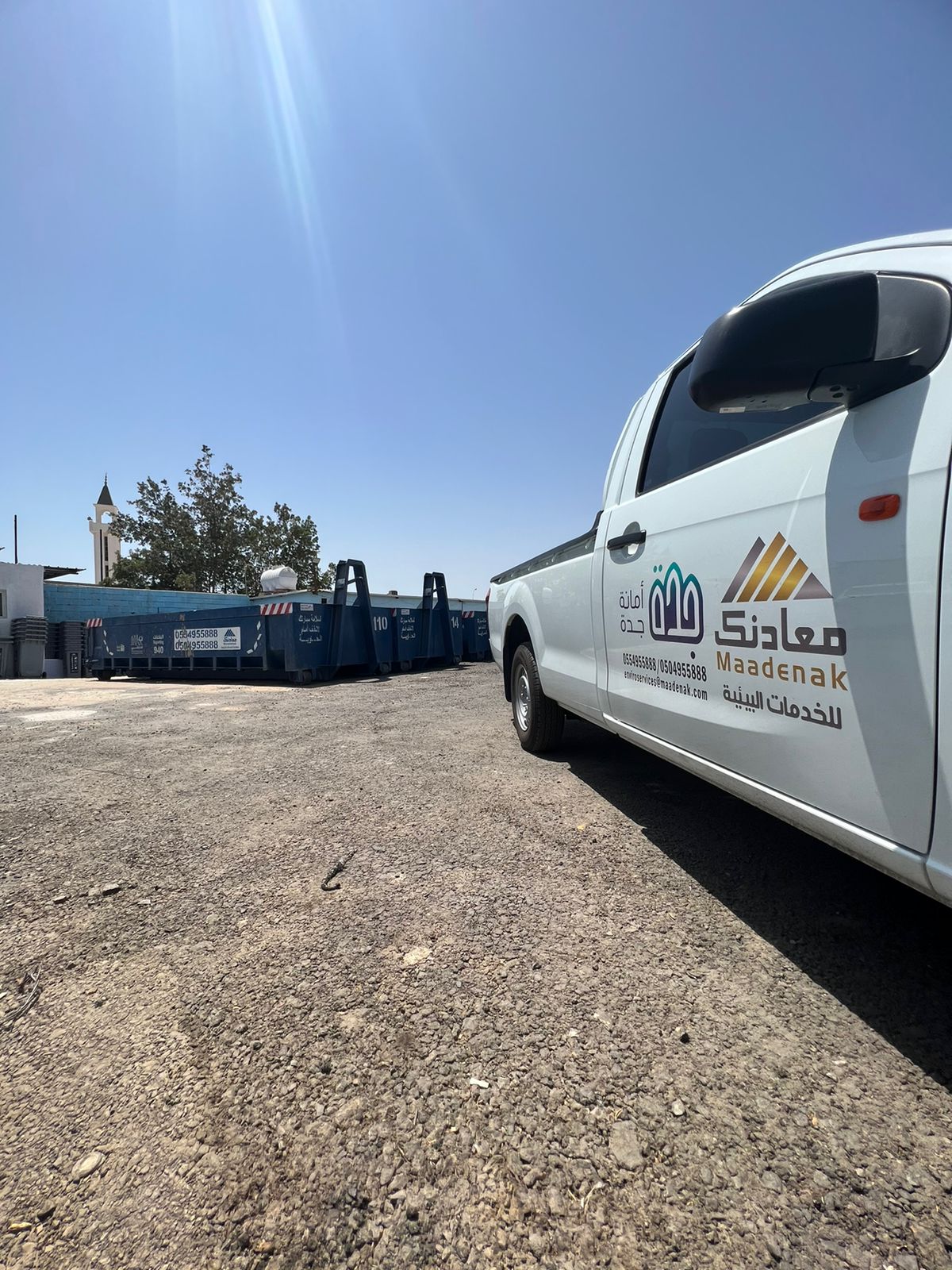 الخدمات البيئية  