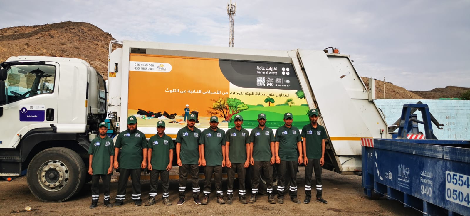 الخدمات البيئية  