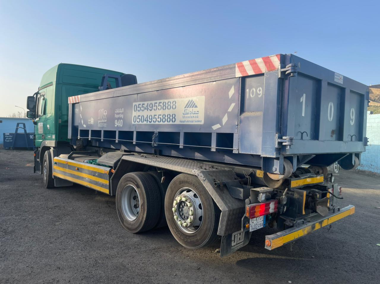 الخدمات البيئية  