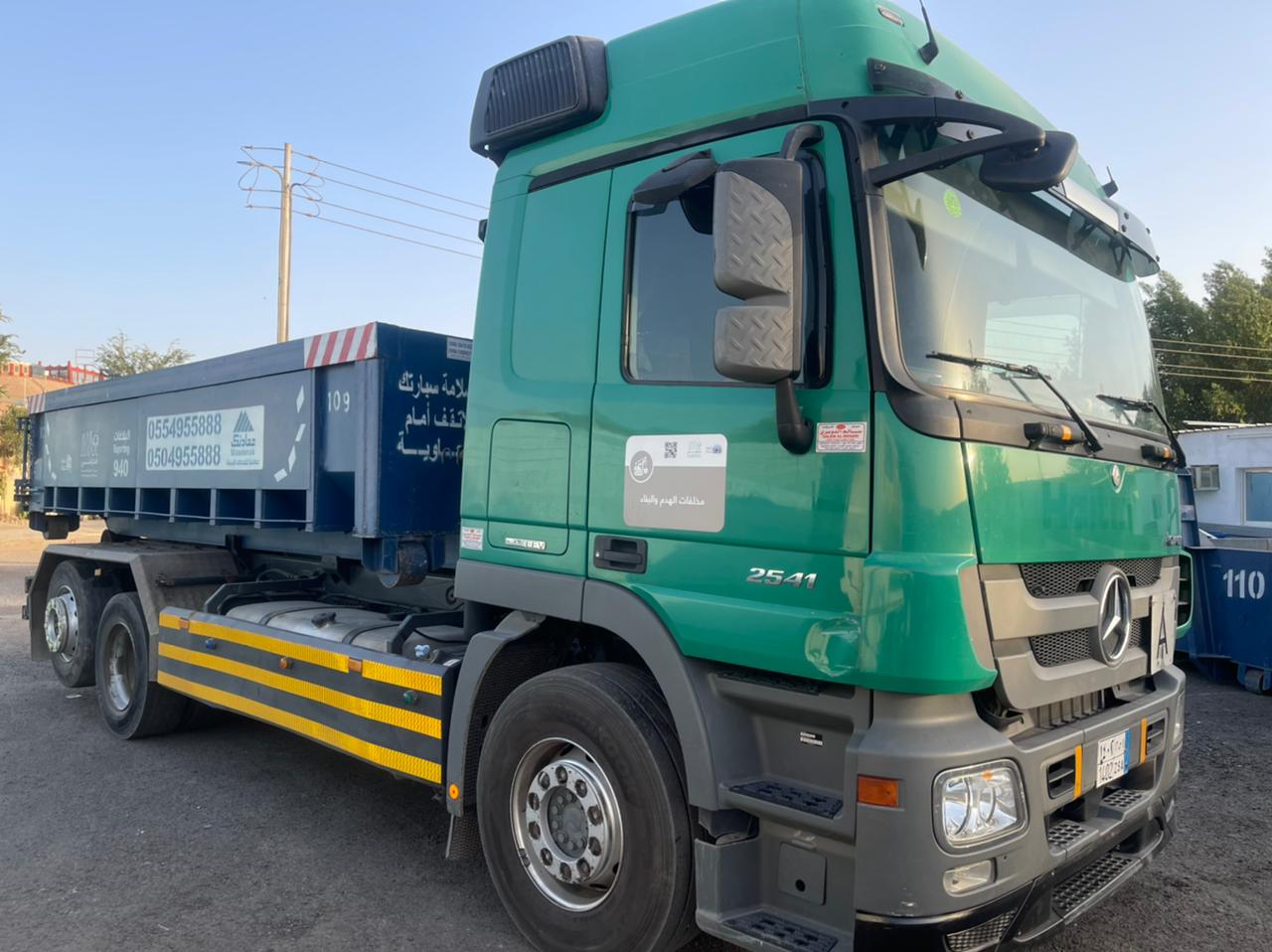 الخدمات البيئية  