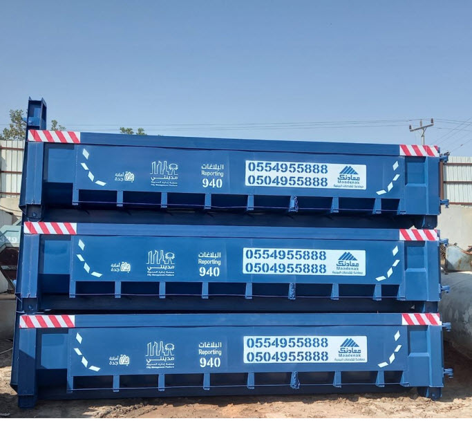 الخدمات البيئية  