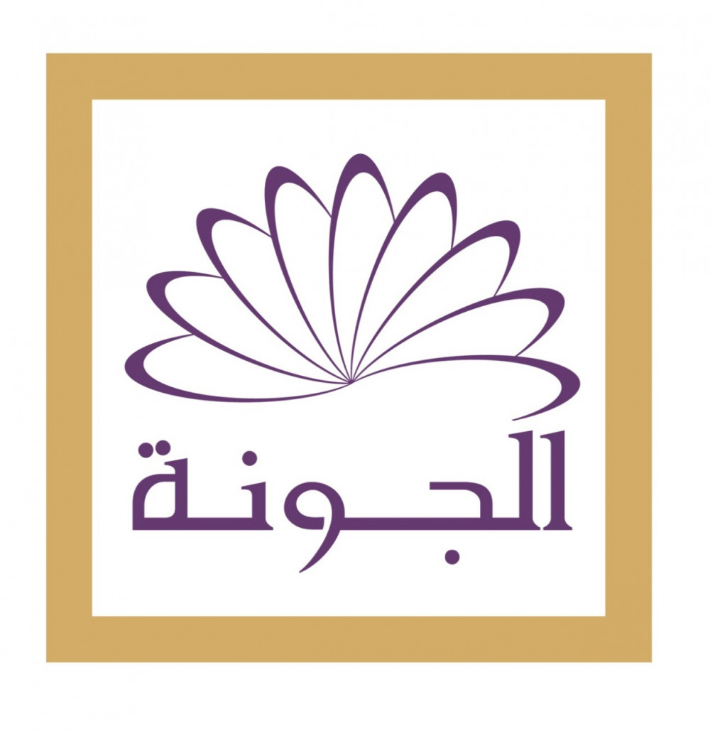 شركة الجونة المتميزة للحلويات والحفلات المحدودة