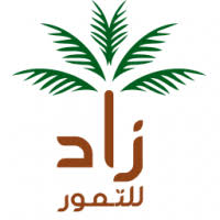 شركة زاد الخير للتمور