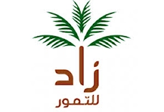 Zad Al Khair Dates Company