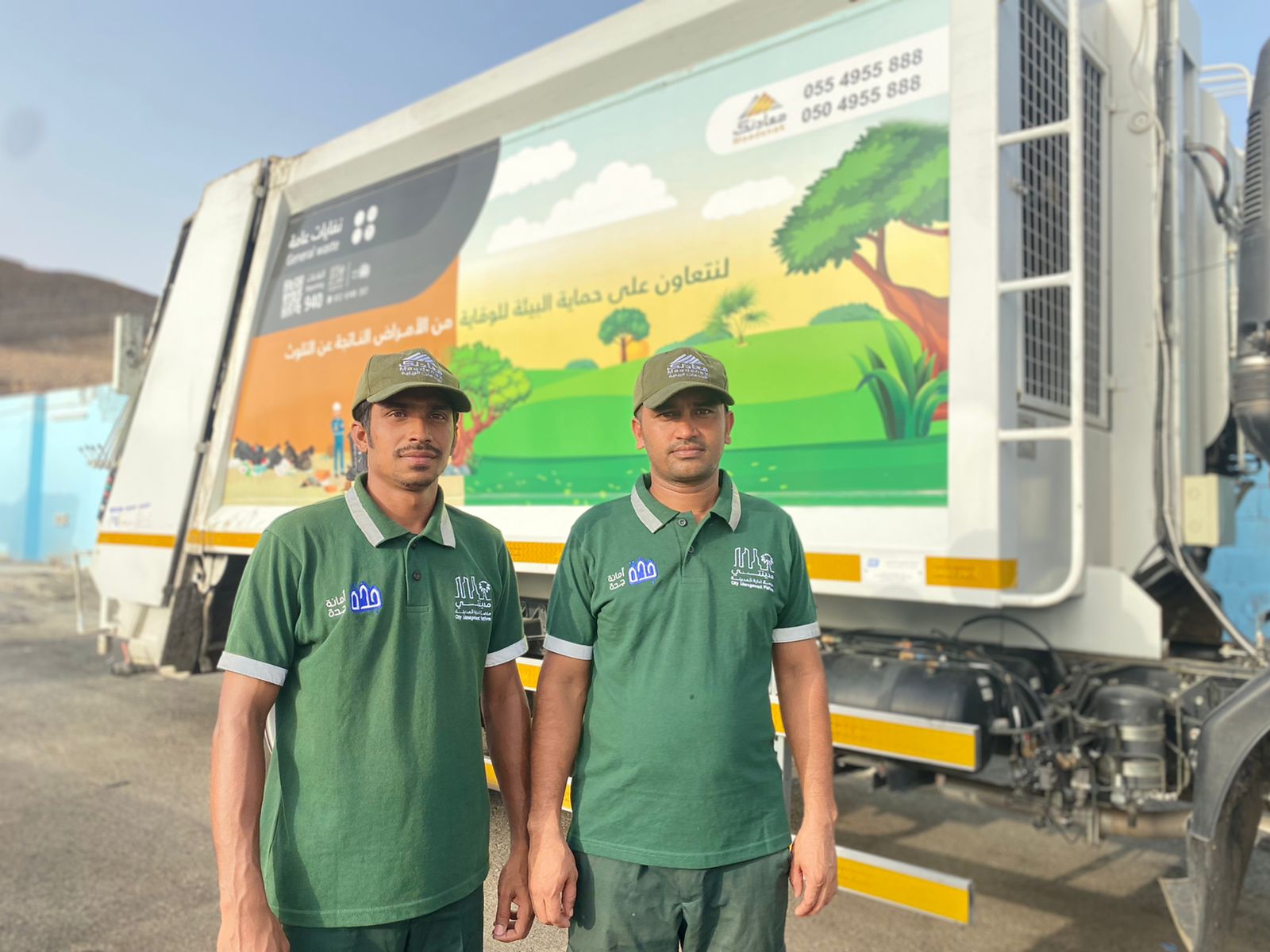 الخدمات البيئية  