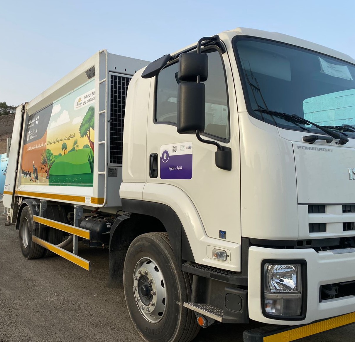 الخدمات البيئية  